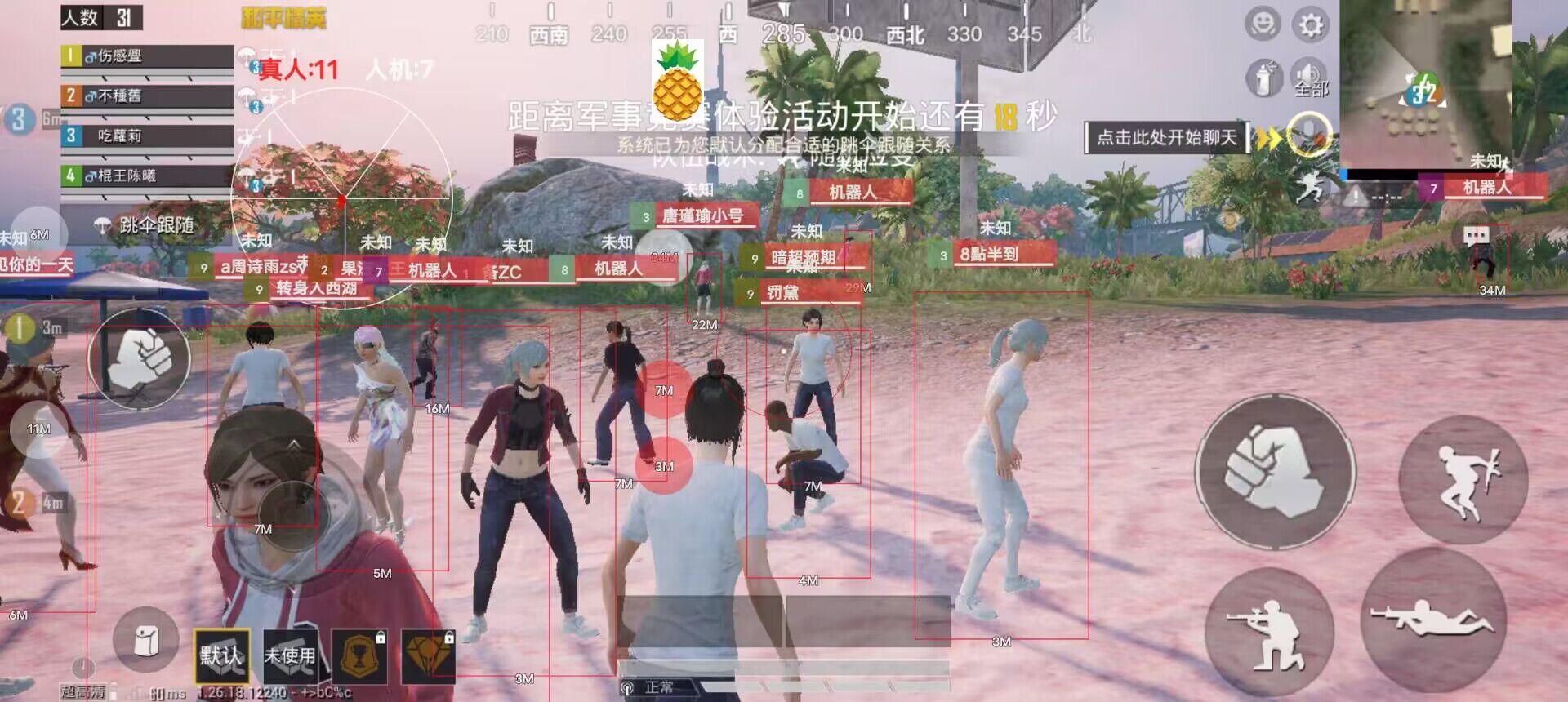 和平精英怎么弄辅助音频（和平精英怎么弄语音功能）