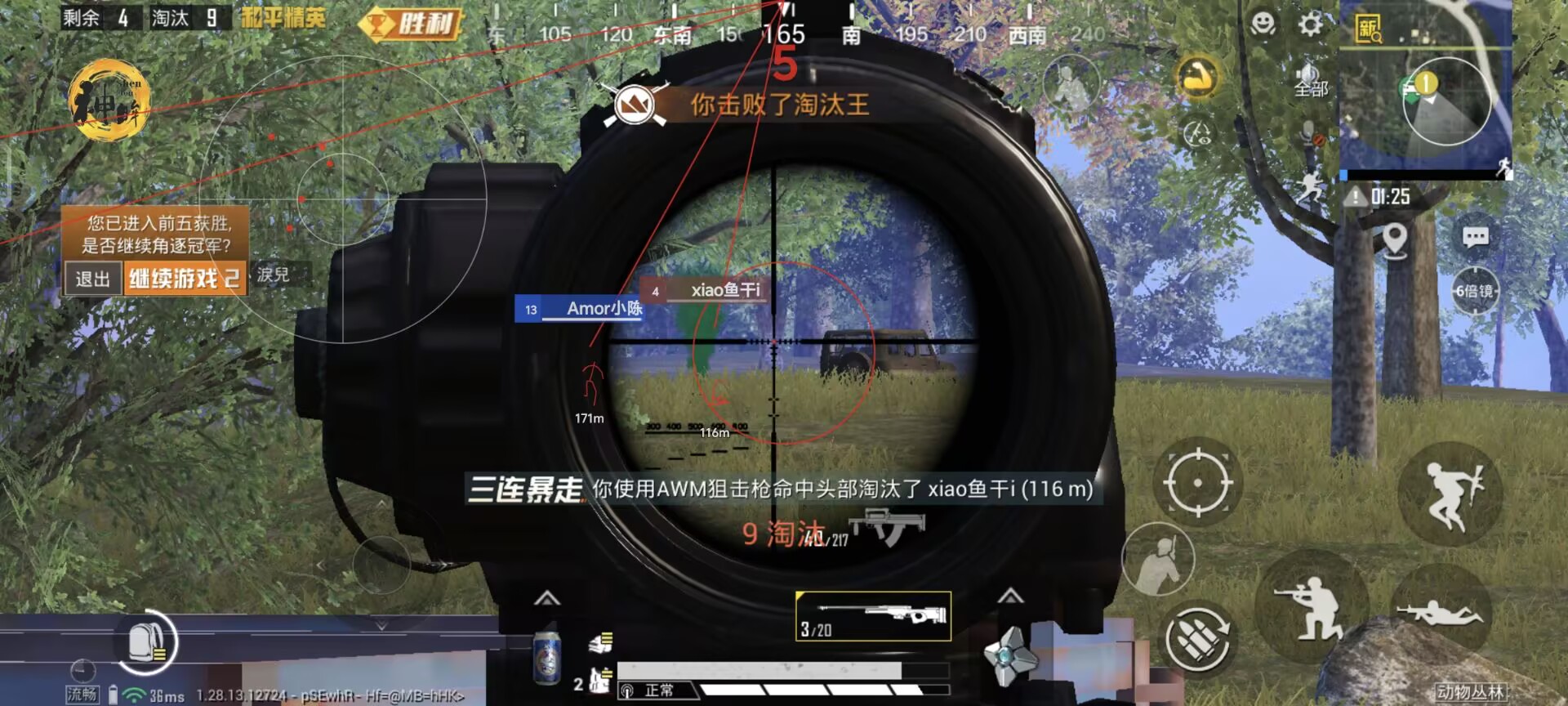 和平精英关闭辅助瞄准会更好用吗（和平精英辅助瞄准真的有用吗）