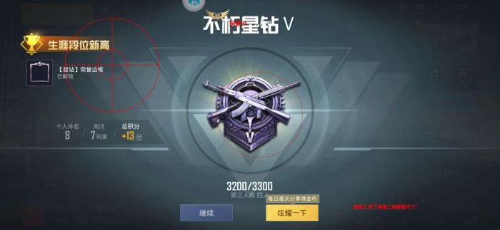 怎么在和平精英找辅助功能（和平精英怎样开启辅助功能）