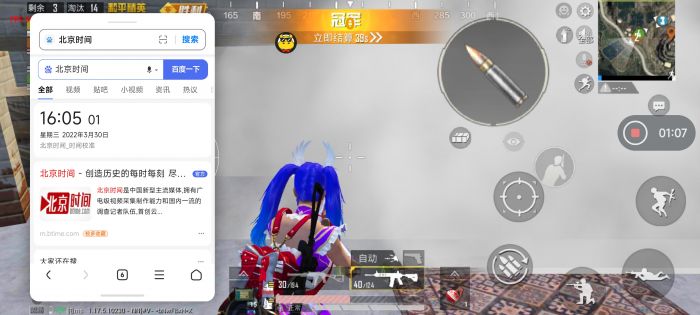 和平精英战魂辅助怎么用（和平精英战神辅助怎么使用）